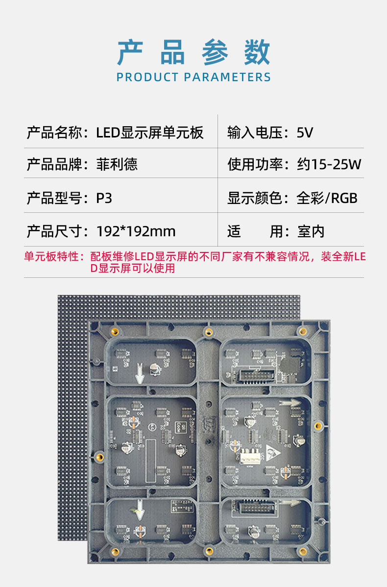 电源详情5.jpg