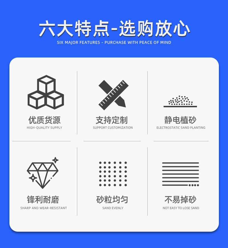 众盛研磨-银星纳米TH113（JB-5）315x150-详情