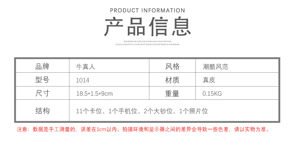 1014中文_04.jpg