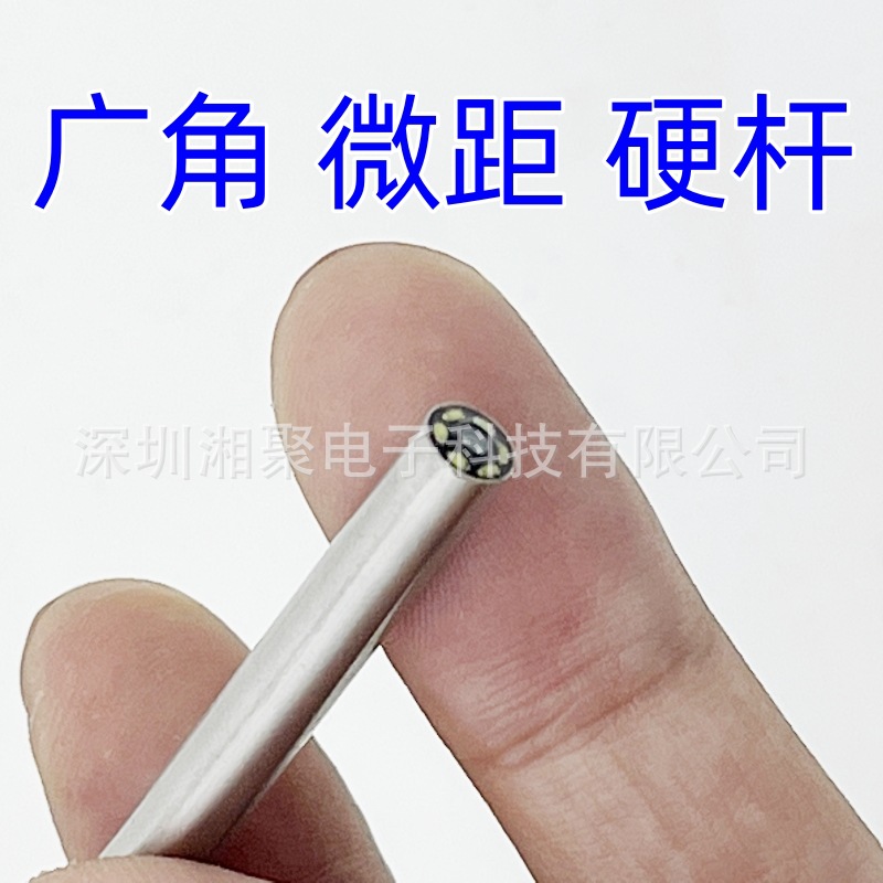 直杠广角内窥镜9.jpg
