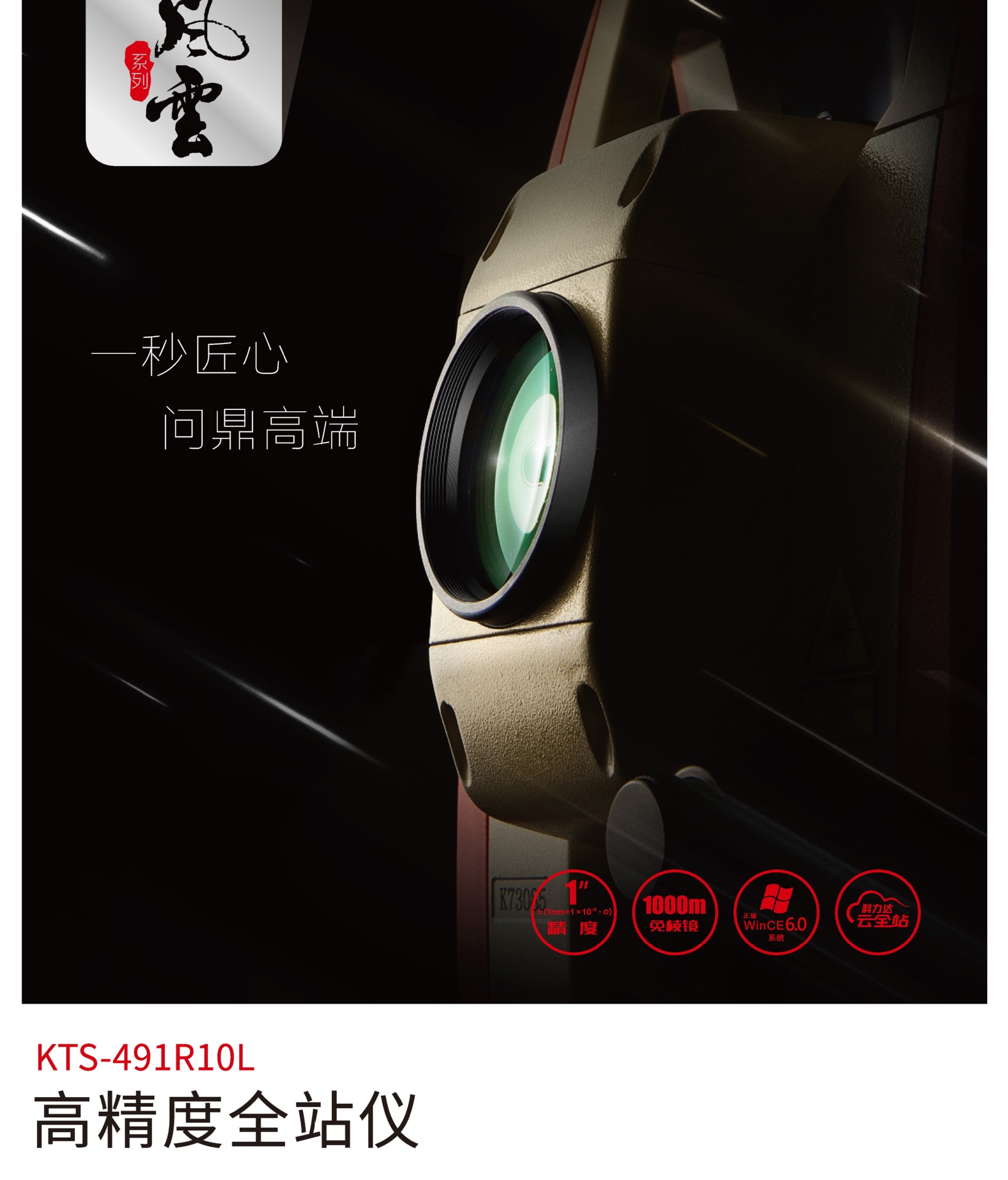 491详情-1.jpg