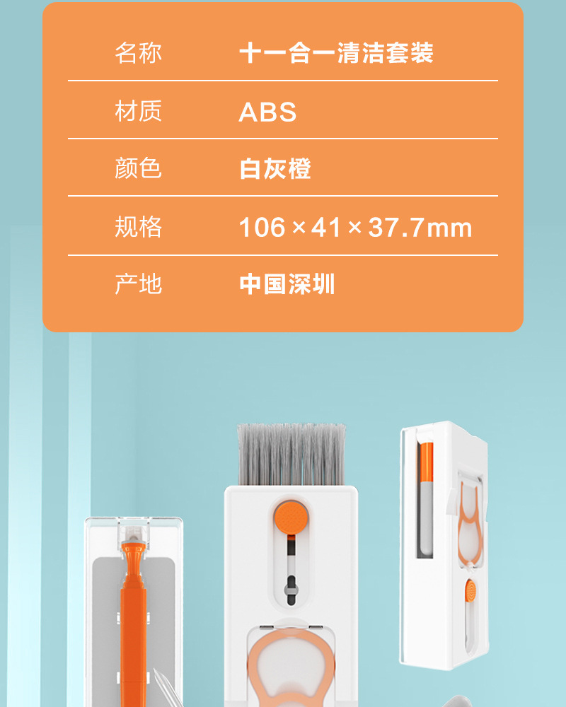 详情图_12