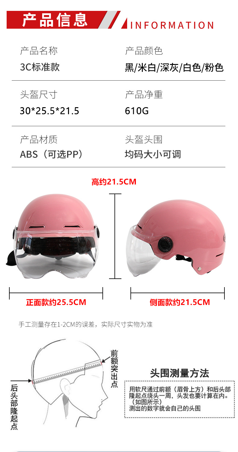 3C标准款_06.png
