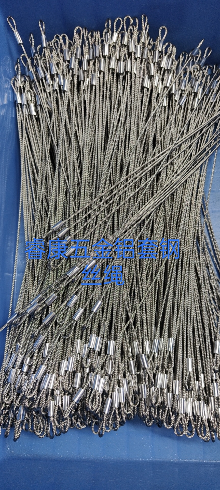 IMG_钢丝绳拉索211