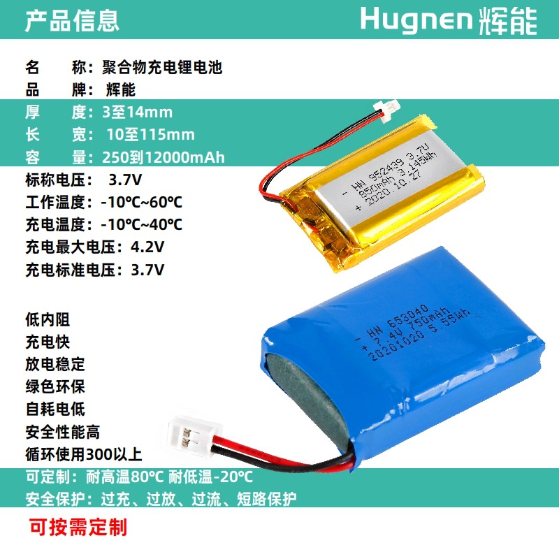 医疗机械-250-12000mAh-参数主图-02.jpg