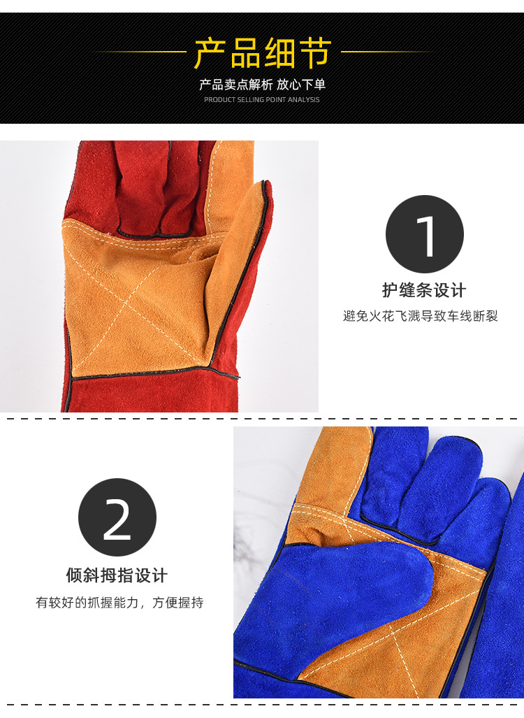 电焊手套_06.jpg