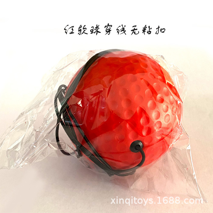 红软球无粘扣.jpg