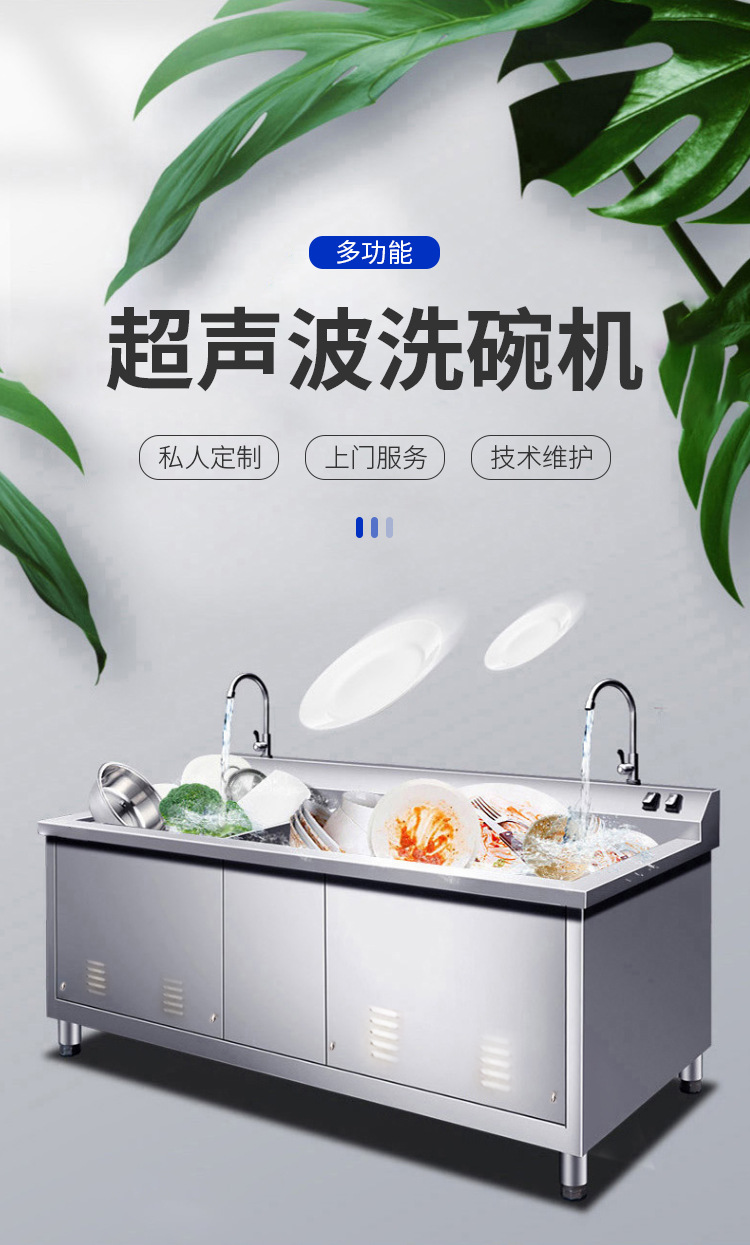 洗碗机详情页终_01.jpg