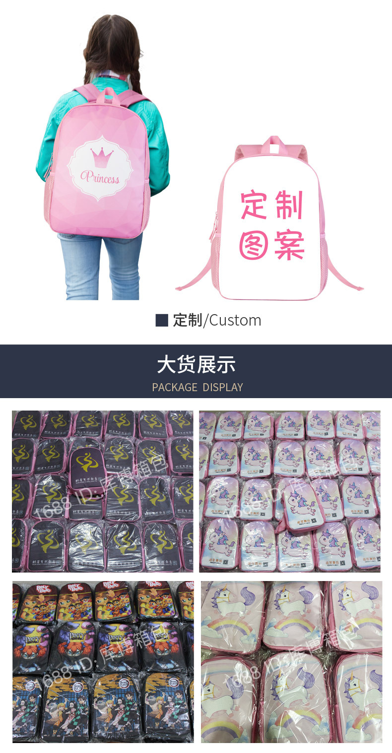 背包-粉色-安瑞达_04.jpg