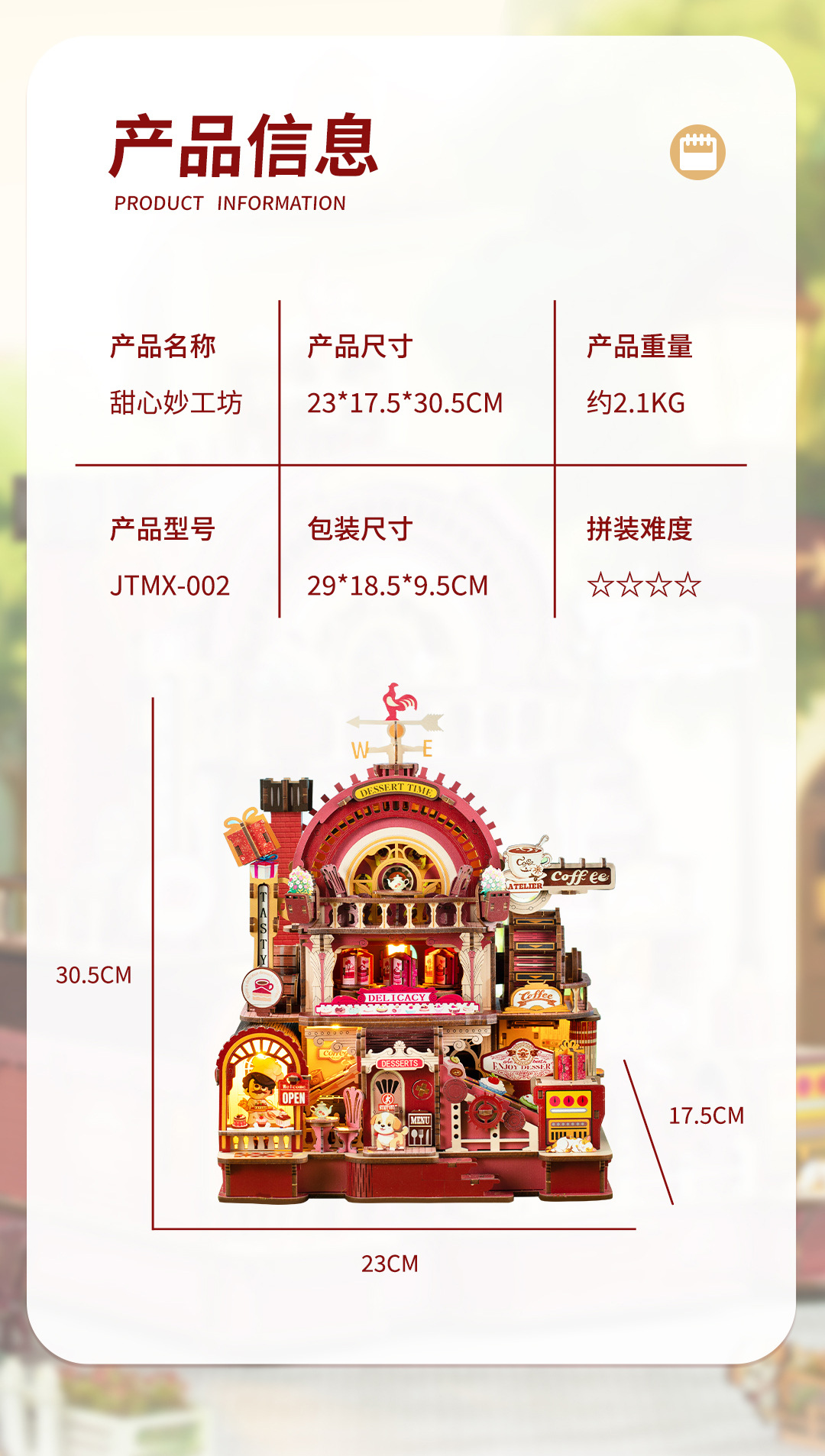 详情页 (21).jpg