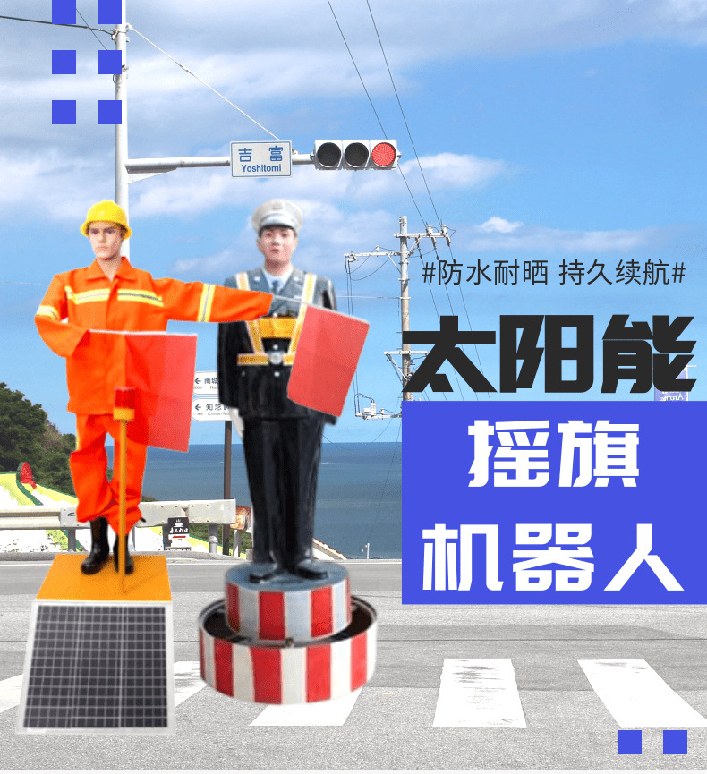 手摇详情1_1@凡科快图