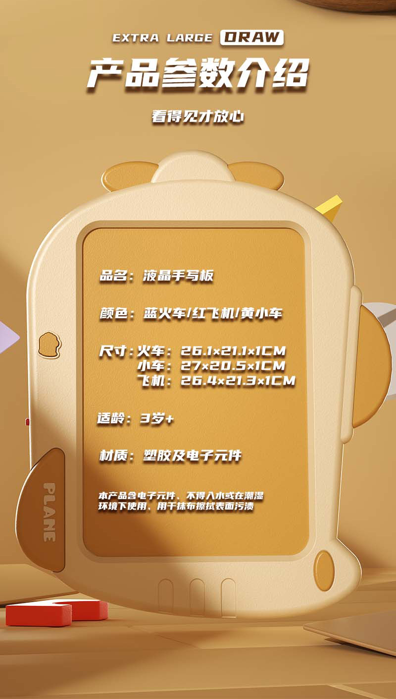详情图_10
