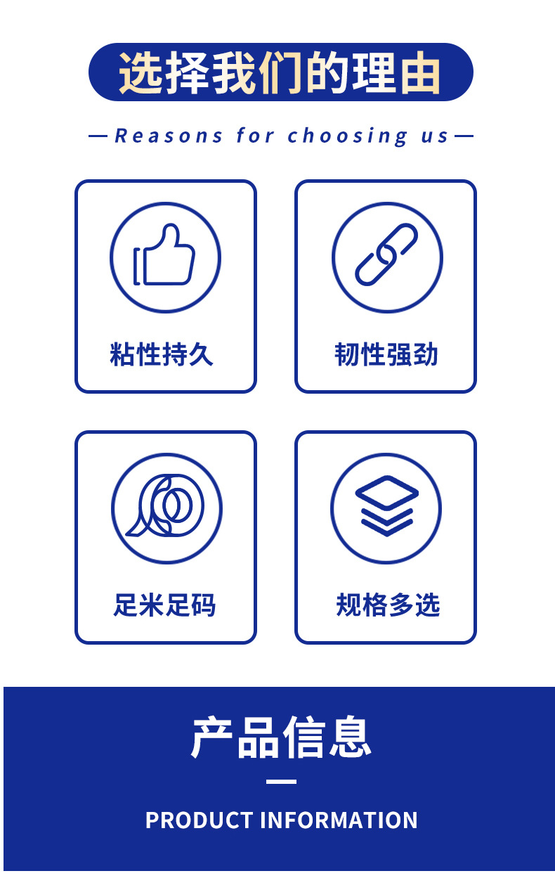 透明胶带_02.jpg