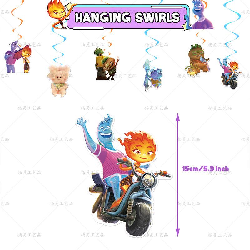 YL疯狂元素城螺旋吊饰