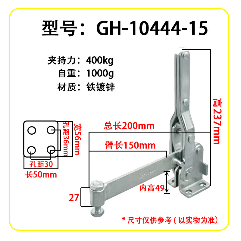 GH-10444-15