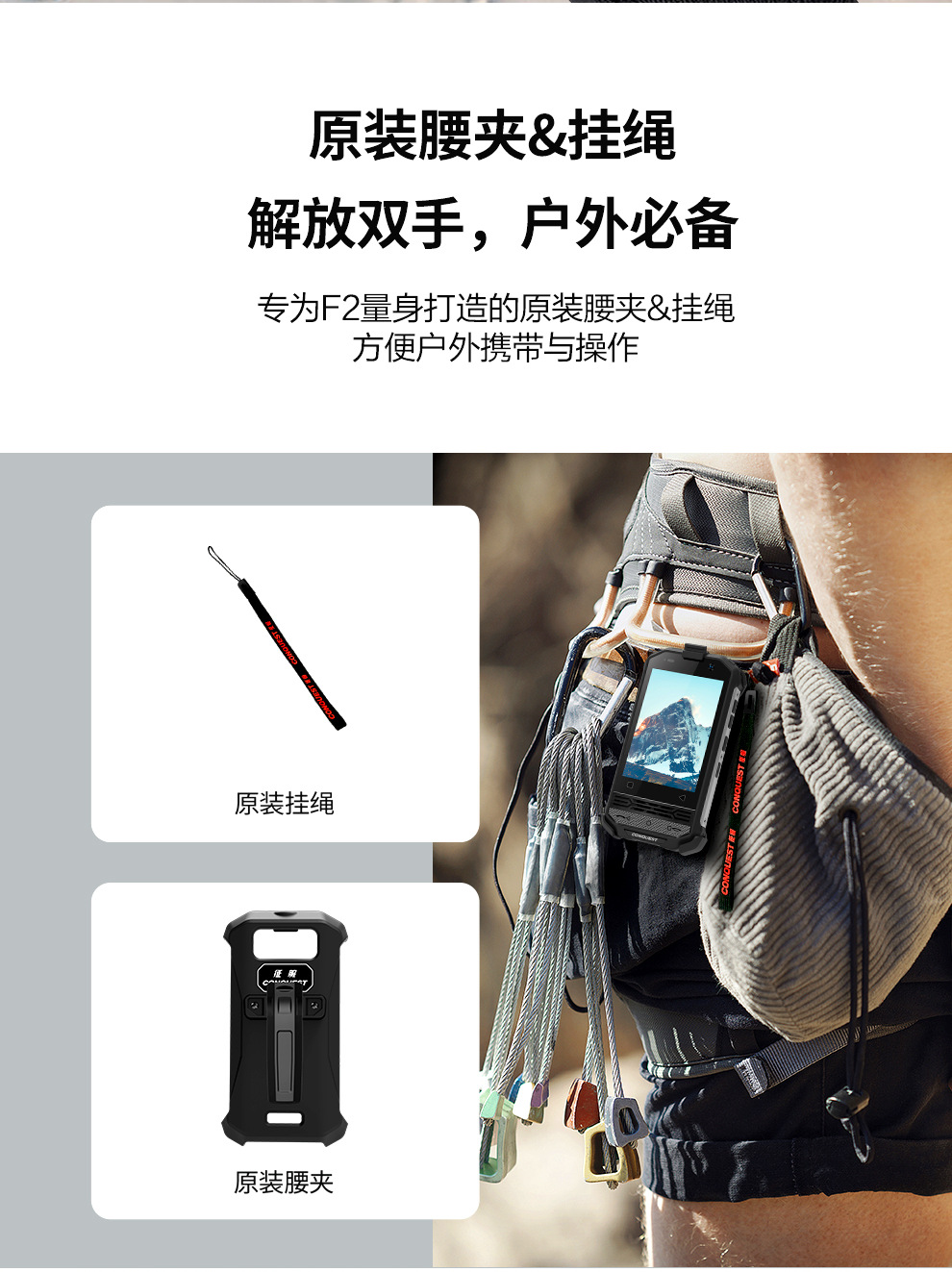 F2升级版详情页20220810-2-1_13.png