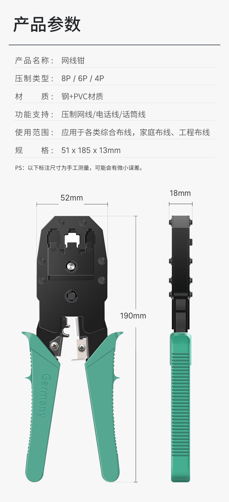 详情图片_20.jpg