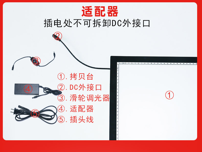 A0-A1-鑫照详情页_08