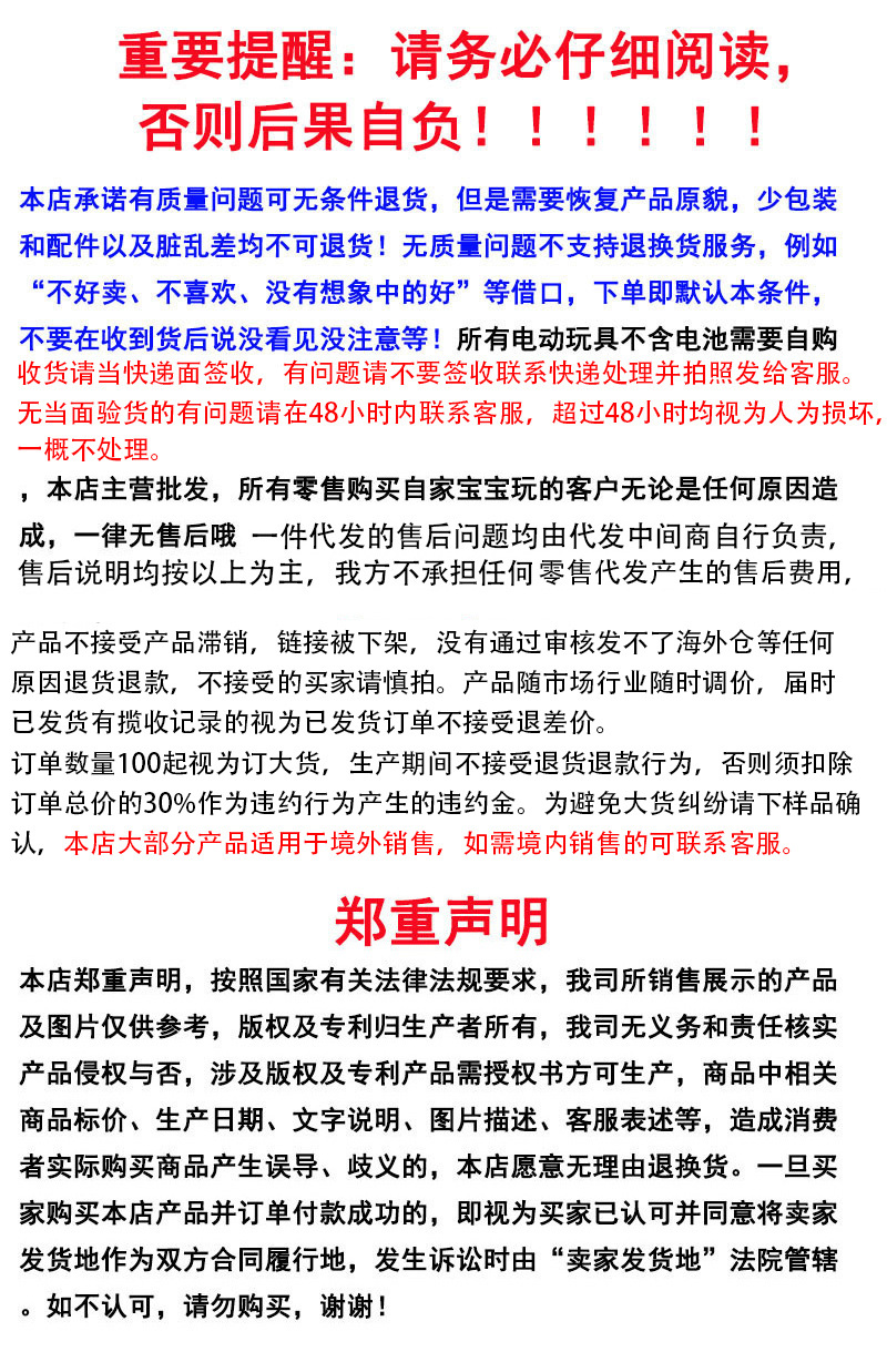 微信图片_20240715170011