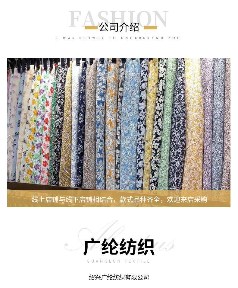 广纶_14.jpg