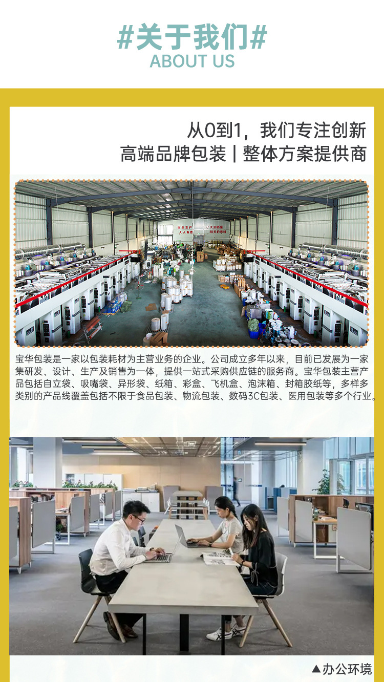 详情_19.jpg