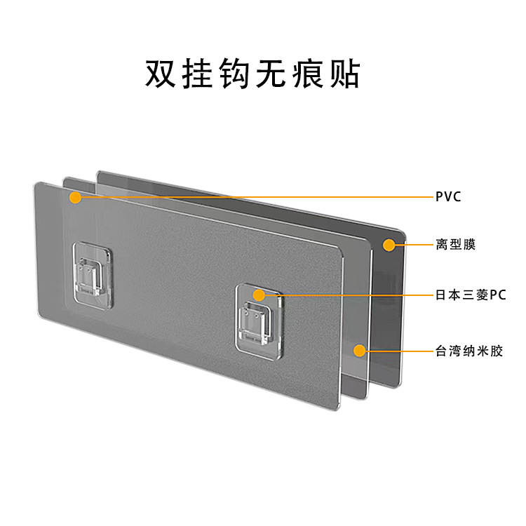 海绵沥水架 无痕贴 002