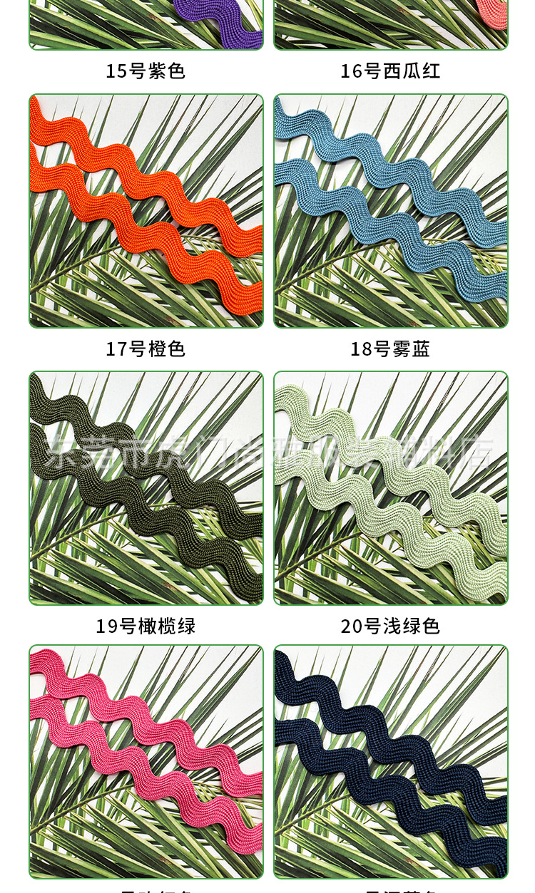 1cm曲边带_05.jpg