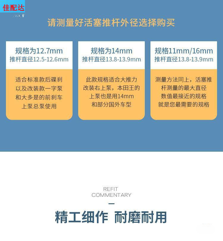 上泵总泵活塞油封皮碗_06.jpg?x-oss-process=image/format,png
