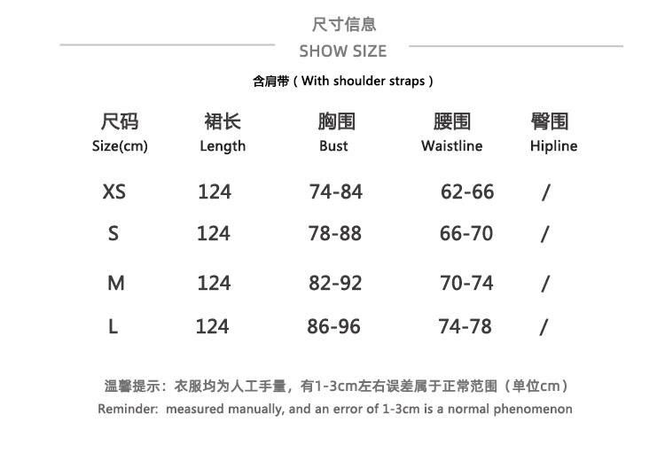 796连衣裙尺码表.jpg