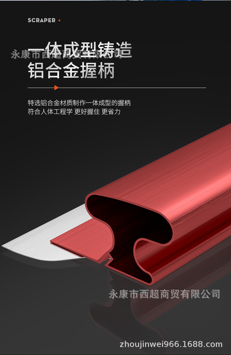 不锈钢腻子刮板_05.jpg