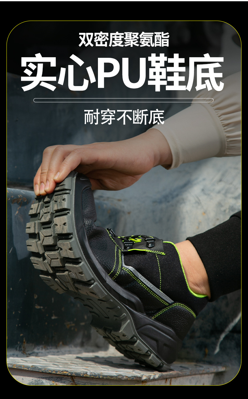 高低帮绿内里皮面详情_05