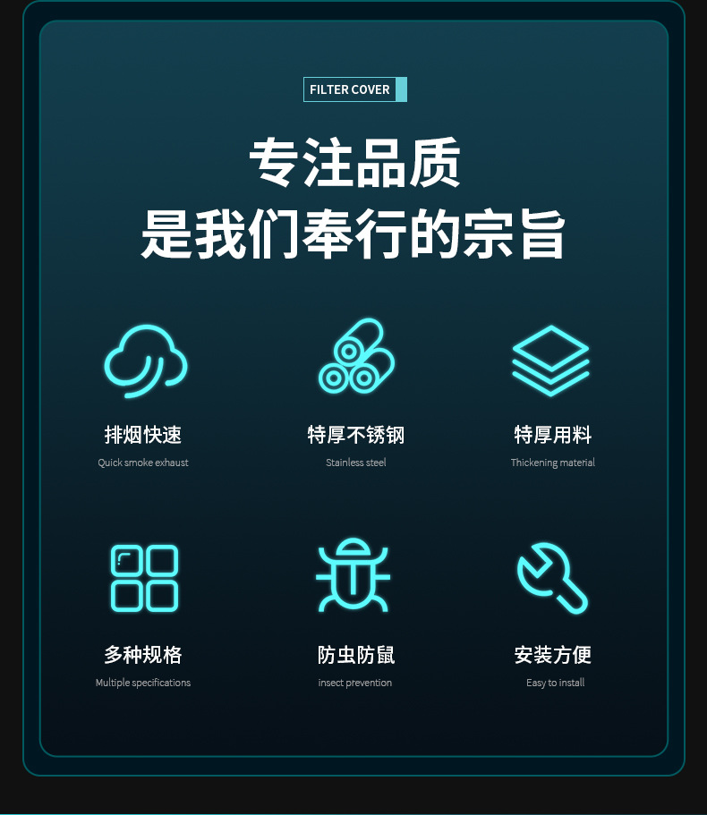 四方罩_02.jpg?x-oss-process=image/format,png