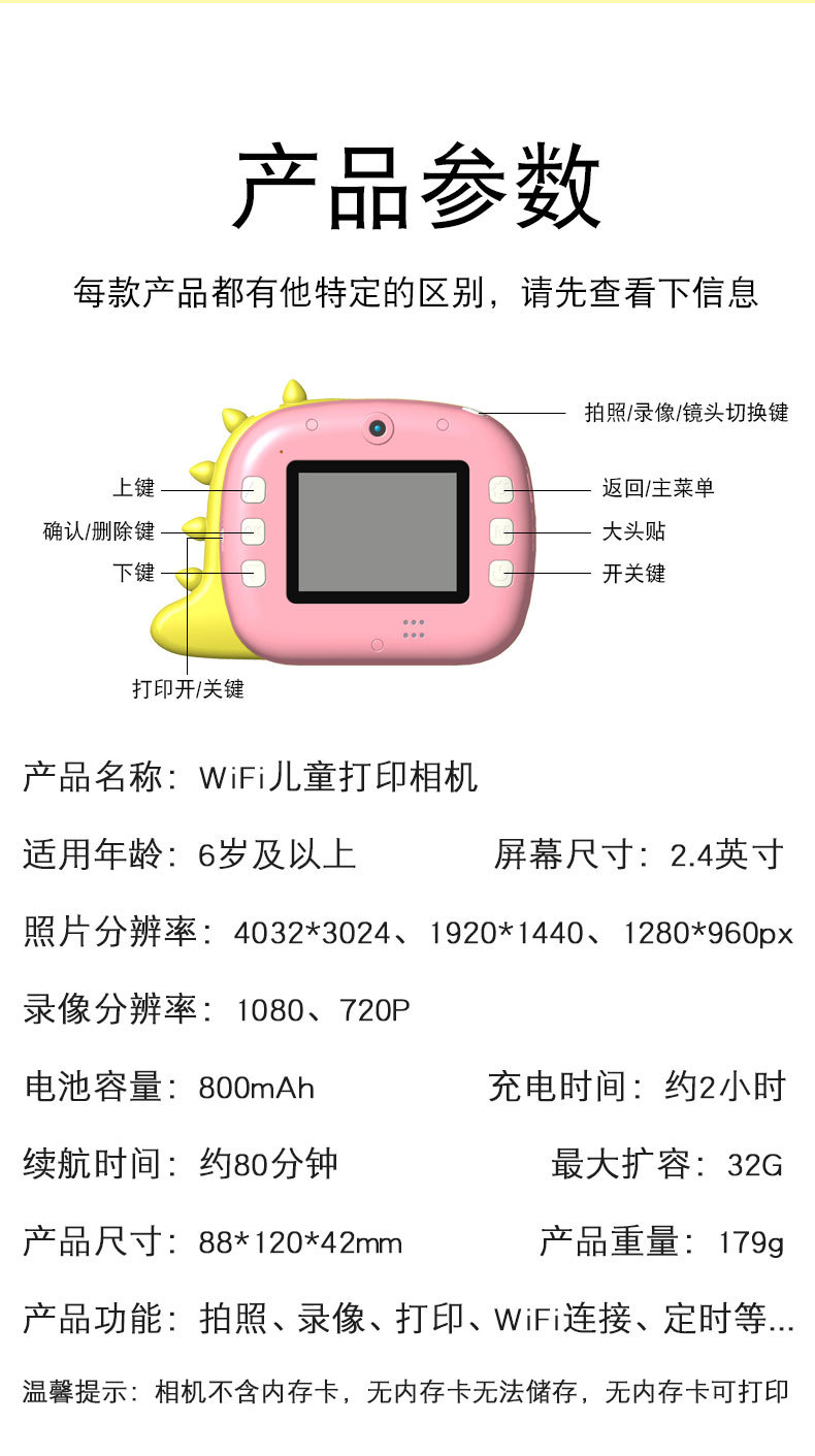KX-11恐龙详情_14.jpg