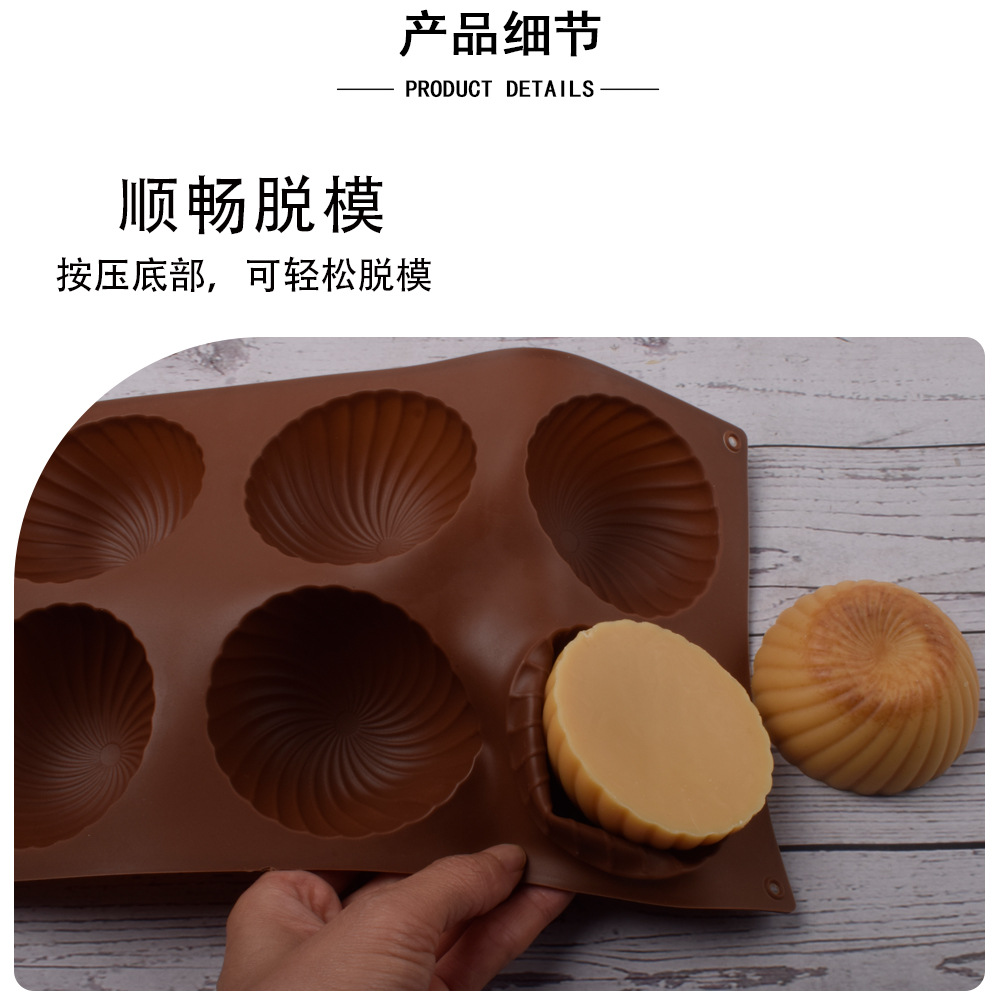 6连螺旋半圆主图_03.jpg