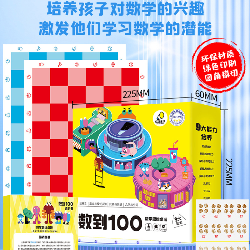营造良好的家庭氛围