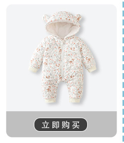 阿里关联销售8_12