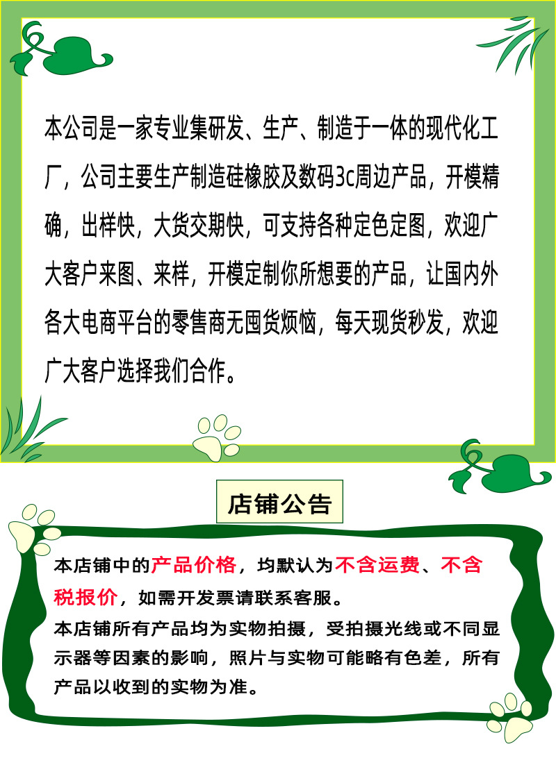 公司介绍.jpg