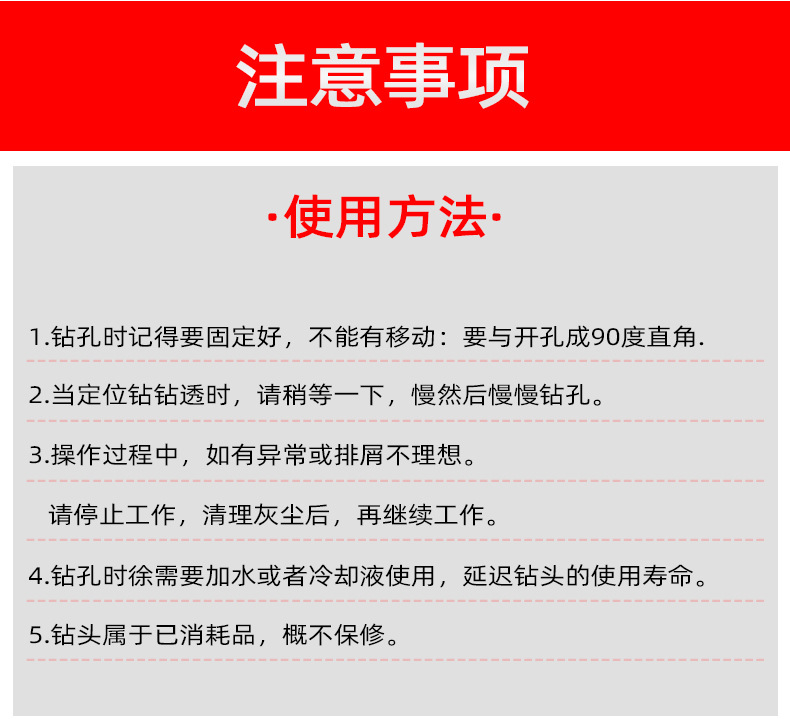 十字钻头_11.jpg