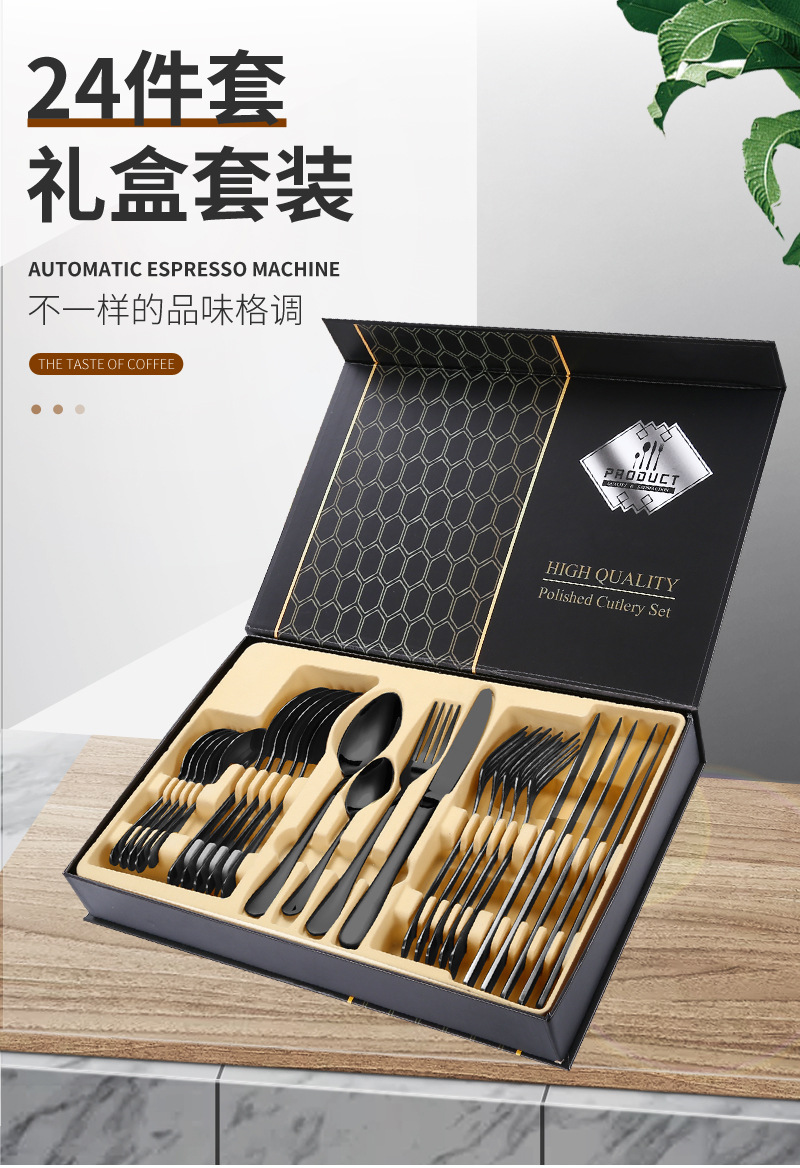 28餐具24件套_01.jpg