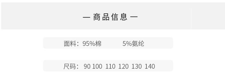 三简一详情2021_06