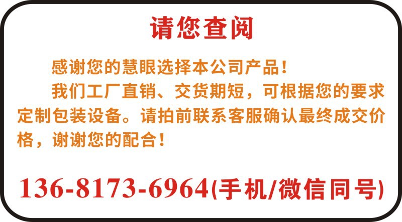 请您查阅