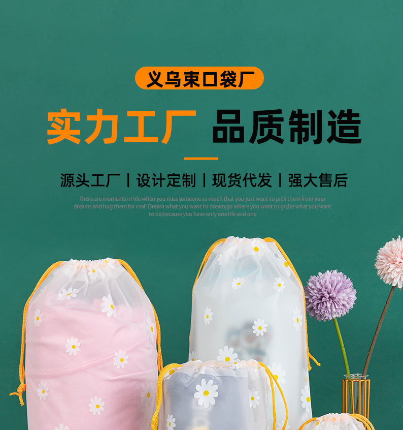 小菊花束口袋现货_01.jpg