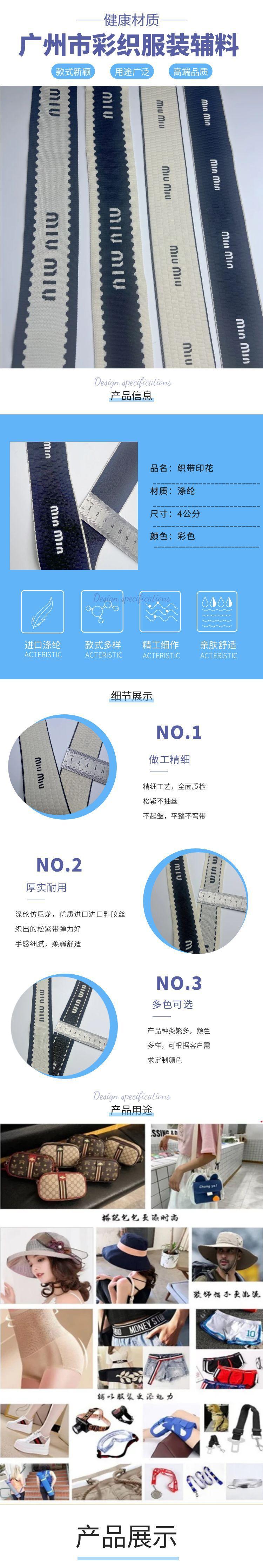 图怪兽_蓝色简约促销家纺被套详情页.jpg