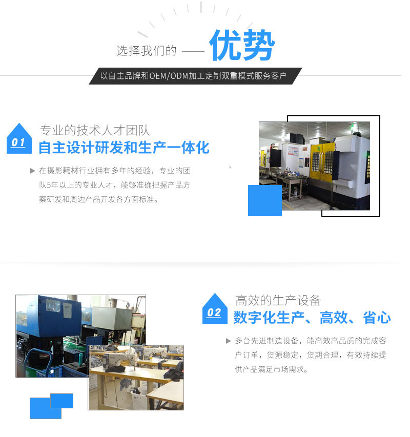 我们的优势1.jpg