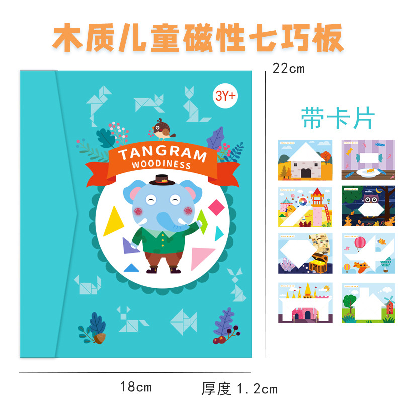 带卡片