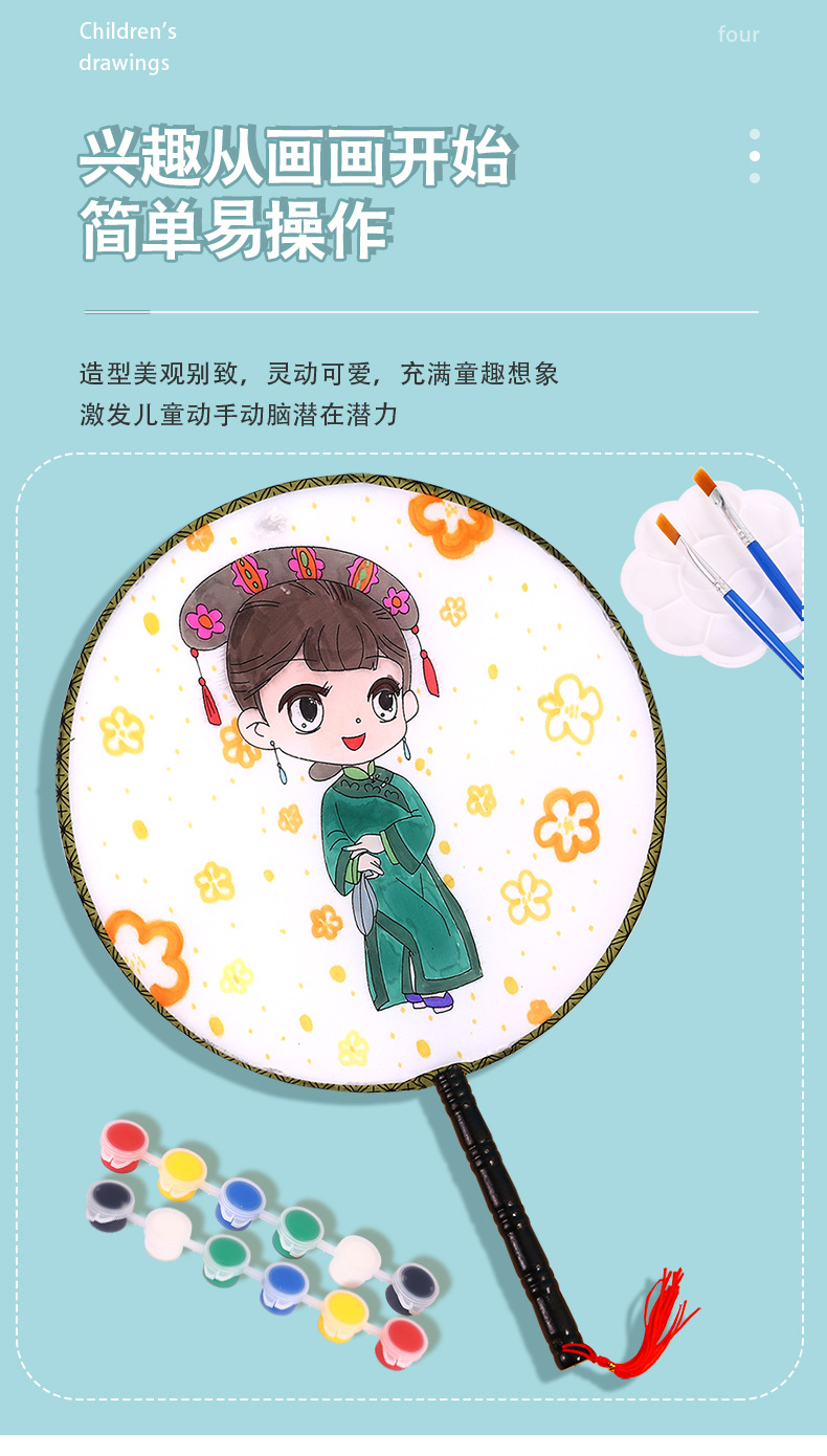 扇子_05.jpg