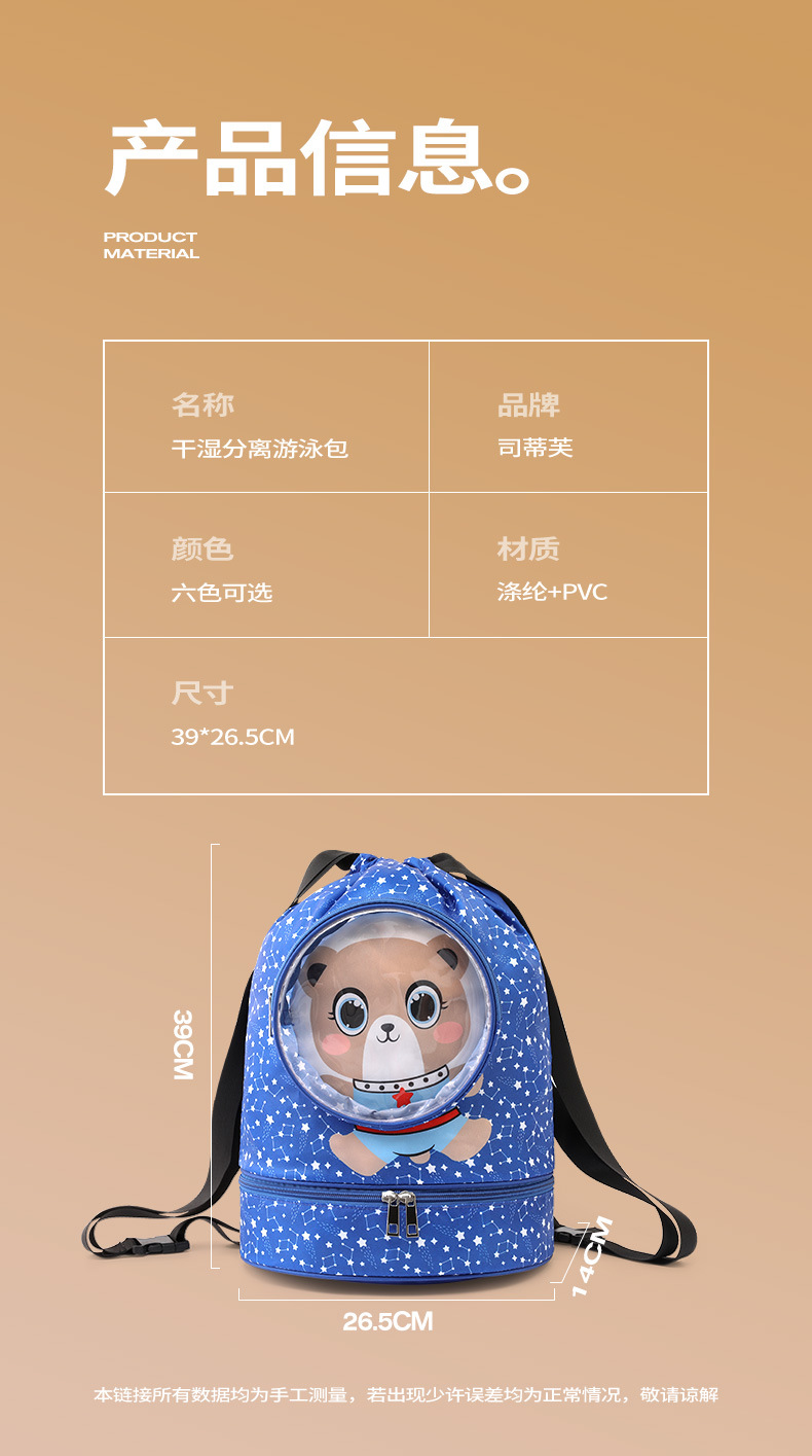 李陵游泳包_15.jpg