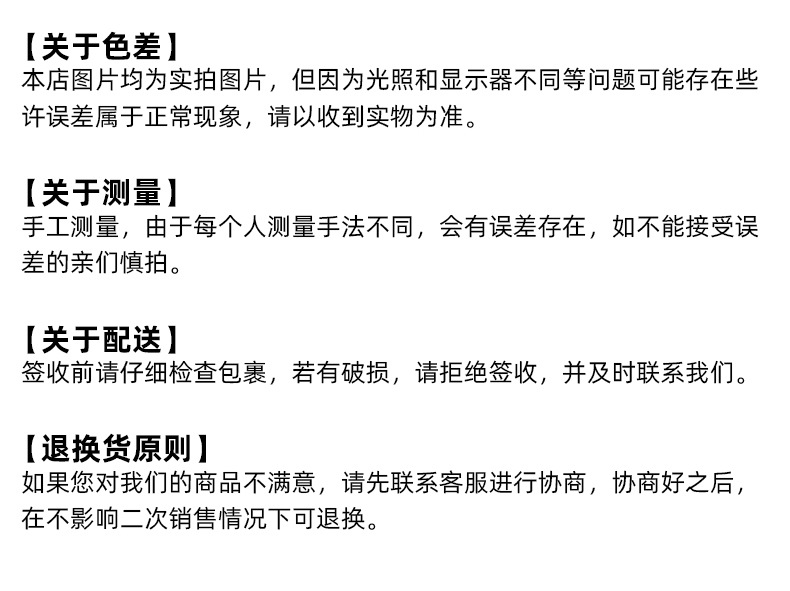 花洒内页_20