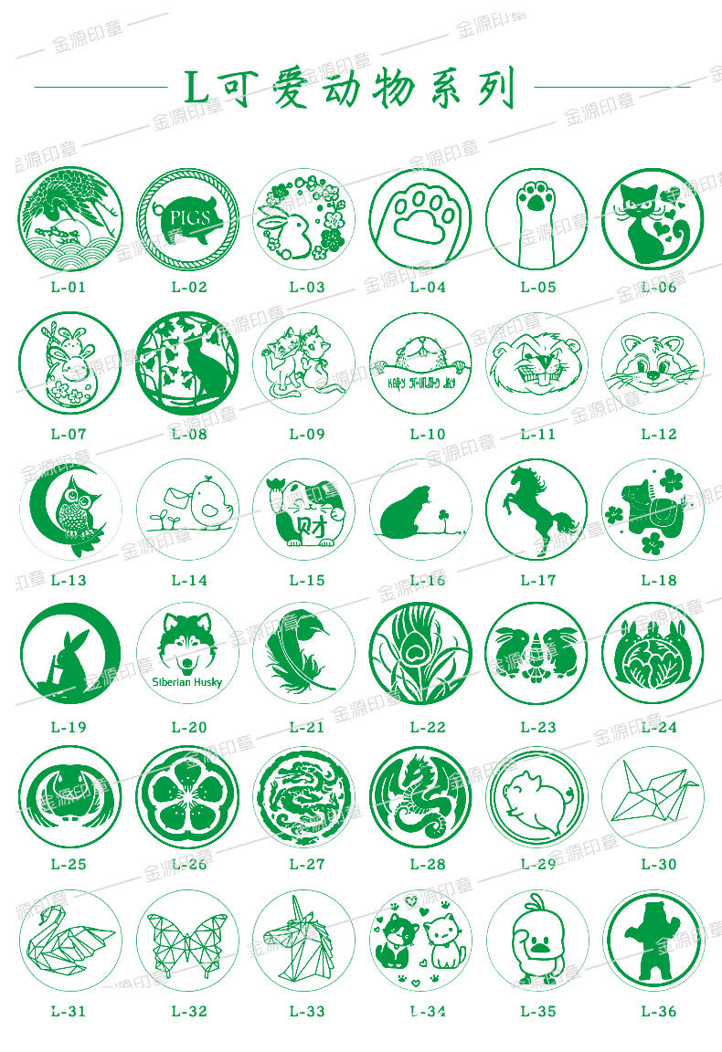 L动物系列.jpg