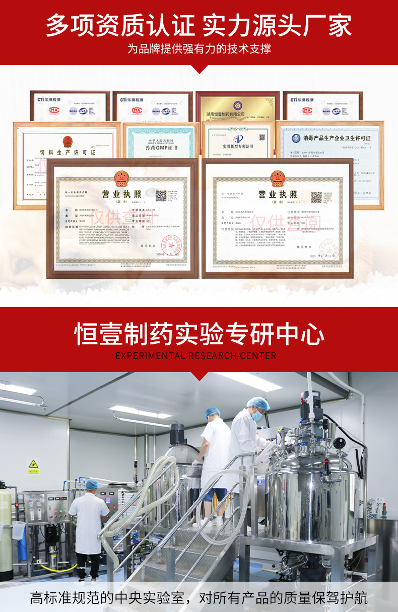 详情模板_08.jpg